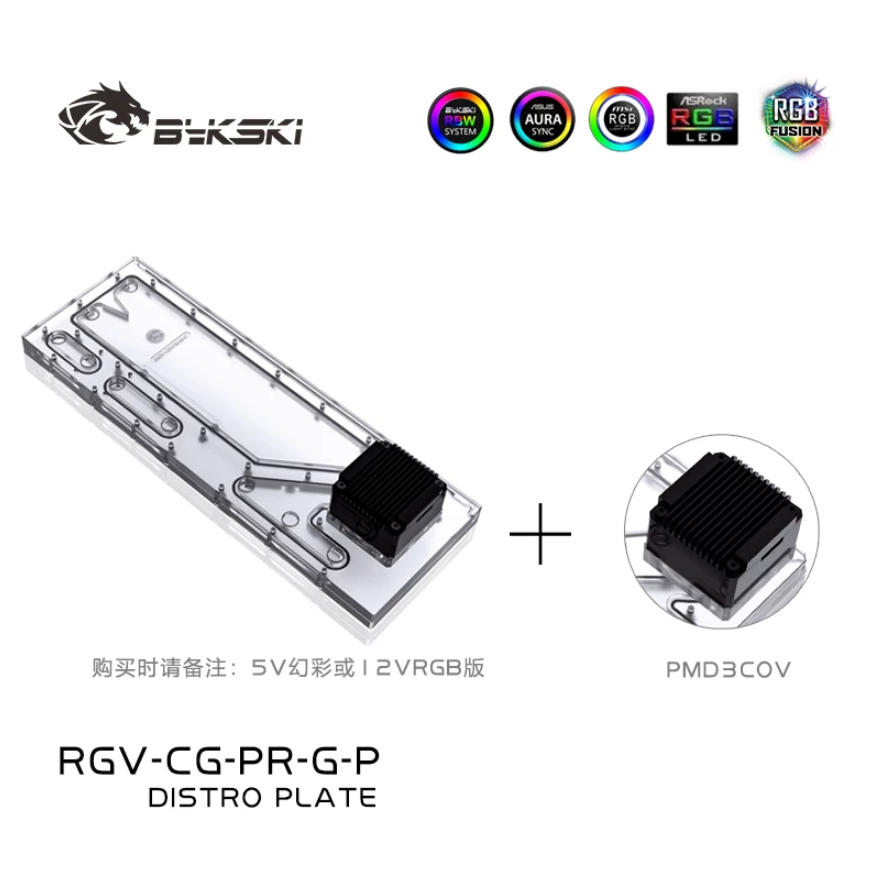 Distro Plate Ddc Pump Combo - BYKSKI RGV-CG-PR-G-P Acrylic Tank Use for