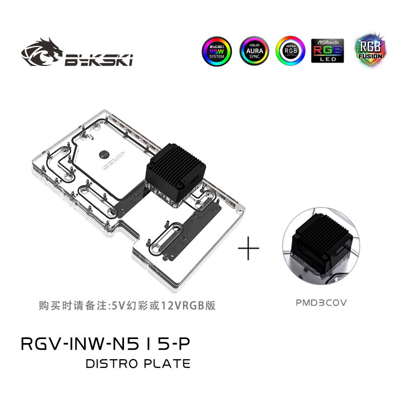 Bykski Acrylic Distro Plate Us - Distro Plate Ddc Pump Combo ulasan dan harga